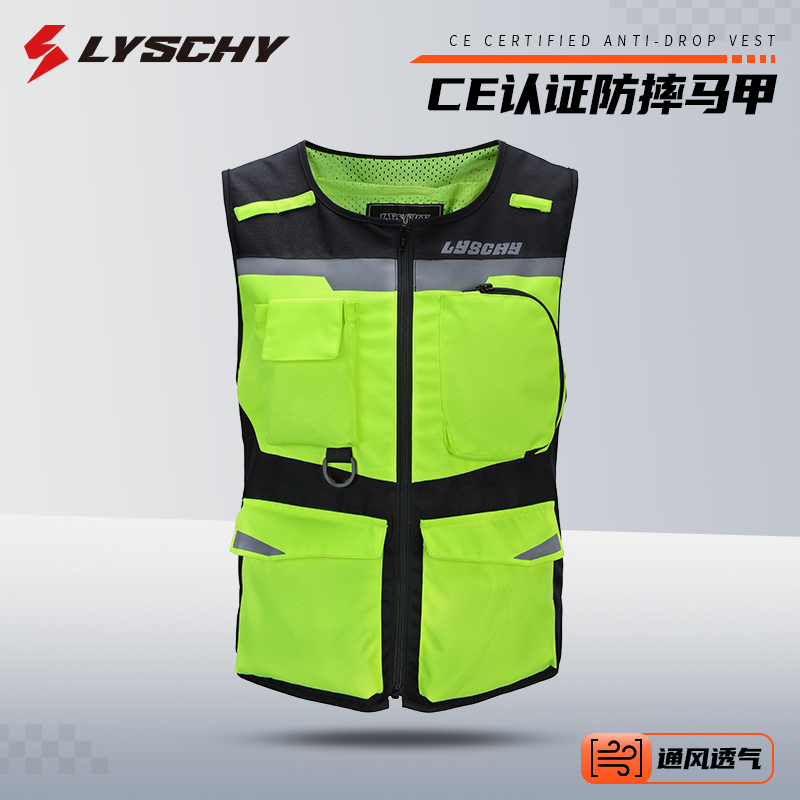 雷翅摩托车摩旅骑行反光马甲背心越野赛车荧光安全机车跑车防摔衣