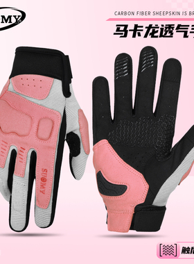 suomy机车骑行手套女夏季透气防摔触控屏幕赛车机车电动车覆古手
