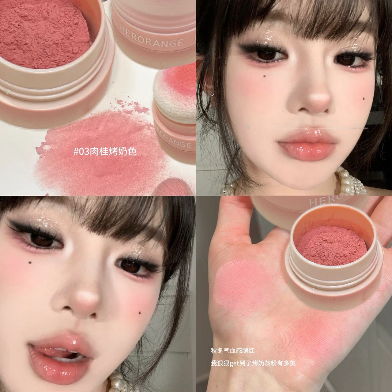 哑光粉嫩懒人气垫腮红修容膨胀显色收缩上镜美妆秋冬胭脂粉