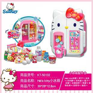 Kitty凯蒂猫甜美过家家玩具美乐蒂冰箱厨房公寓照相机 Hello