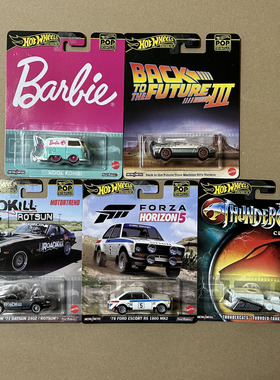 风火轮娱乐文化DMC55铁底车模尼桑阿斯顿马丁合金车模保时捷HDX63