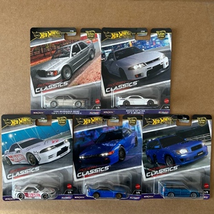 风火轮经典珍藏版小车FPY86汽车文化车模奔驰现代合金保时捷路虎