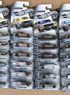 风火轮50周年合金珍藏版小车FRN23白金2018Zamac福特野马科迈罗