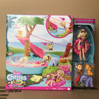 芭比娃娃小凯莉丛林探险套装GTM85互动社交玩具过家家公主女孩