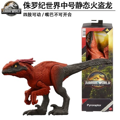 美泰侏罗纪世界恐龙大型收藏