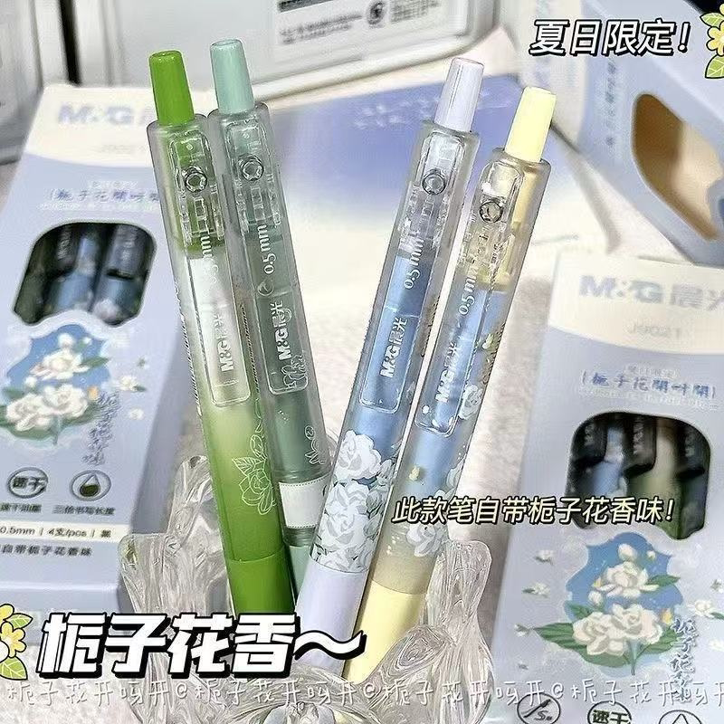 晨光栀子花开香味按压水笔可爱中性笔高颜值ins日系学生黑色0.5mm