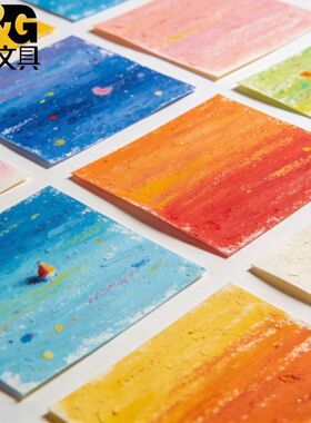 晨光油画棒专用纸10cm20cmA5A48K白色黄细纹美术生绘画纸张正方形