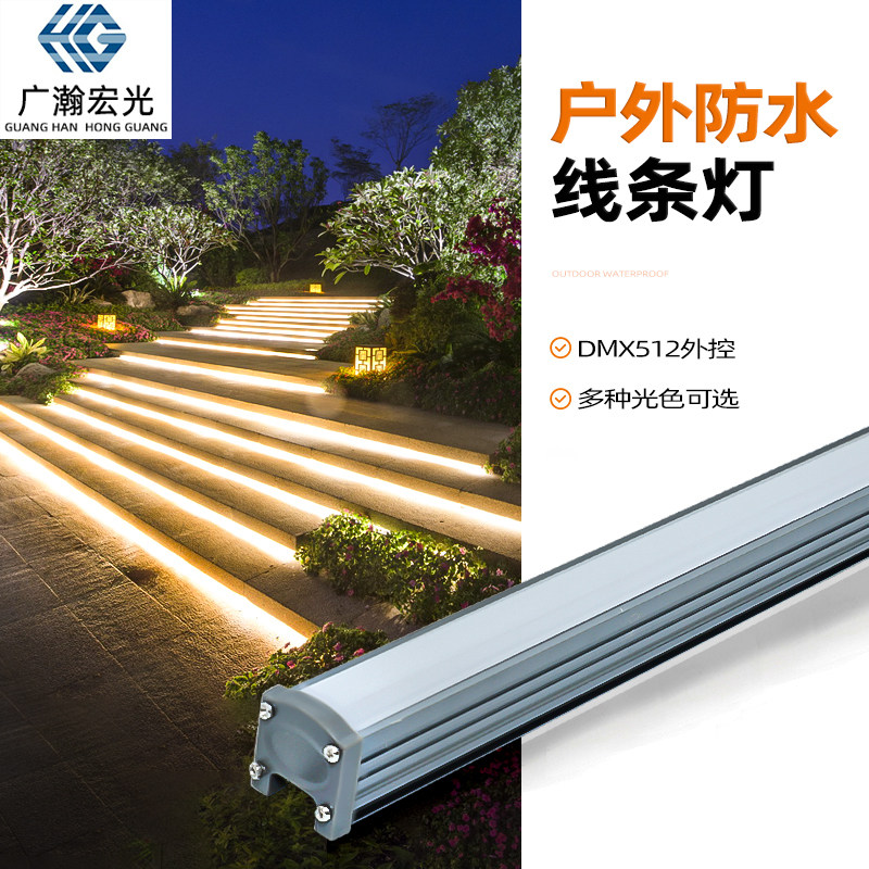 24V线条灯户外防水led洗墙灯防水七彩外控512跑马流水楼体轮廓灯_虎窝淘