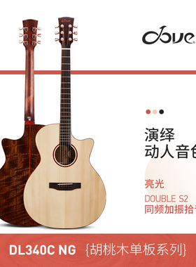Dove鸽子吉他DL340亮光面单板民谣吉他缺角专业演奏级加振40寸