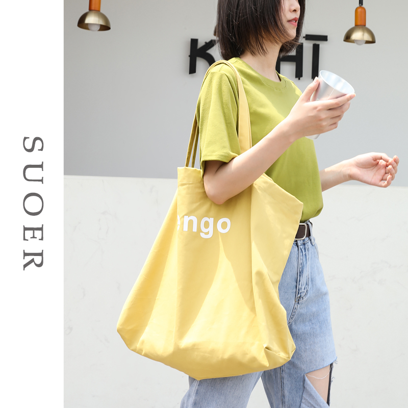 休闲慵懒风大容量单肩环保帆布包