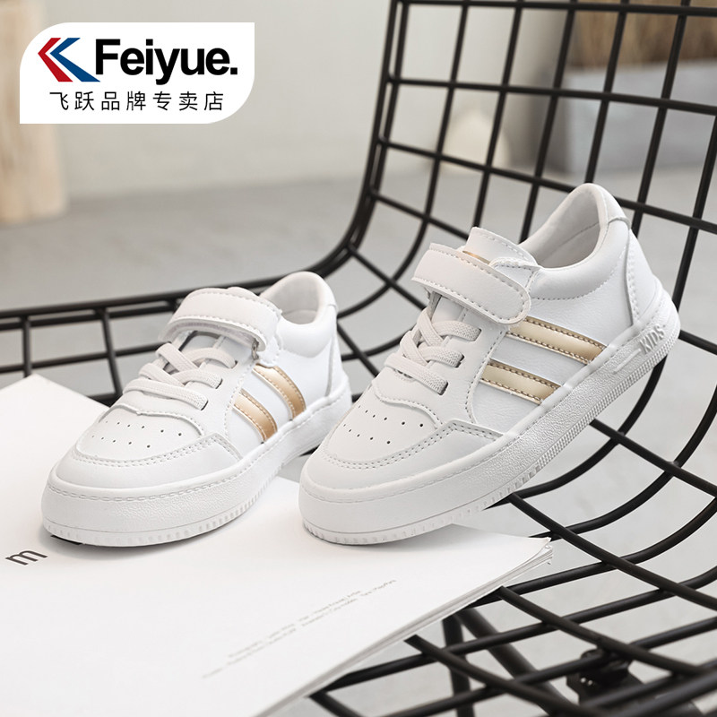 飞跃童鞋儿童运动鞋女童鞋2021春季新款小学生板鞋小白鞋男童鞋子|msdalam kategori kasut kanak-kanak/Kasut bayi/kasut ibu bapa dan anak, kasut sukan - dari Buy2taobao.com untuk memberikan perkhidmatan ejen Taobao profesional membeli