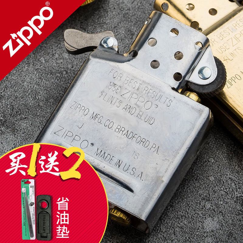 ZIPPO打火机内胆机芯金银色常规机通用美国正版原装正品芝宝配件