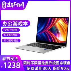 2019¿ʼǱᱡЯѧ LAPTOP W5칫񳬱Լѧ15.6Ӣȫ·ڸ