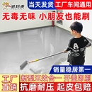 水性环氧彩砂地坪漆工厂车间家用室内户外自流平水泥地面专用油漆