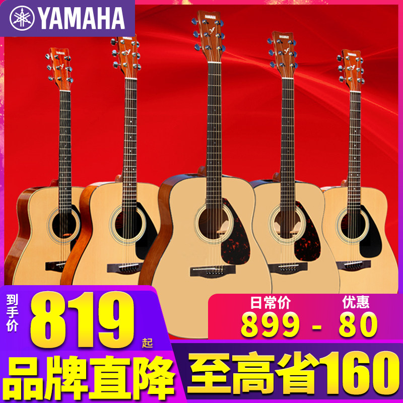 正品雅马哈吉他F310F600初学者入门民谣吉他男女学生41寸电箱吉他|msdalam kategori Alat muzik/Guitar/Piano/Fitting, alat-alat muzik barat, instrumen rentetan barat, Guitar - Acoustic Guitar - dari Buy2taobao.com untuk memberikan perkhidmatan ejen Taobao profesional membeli