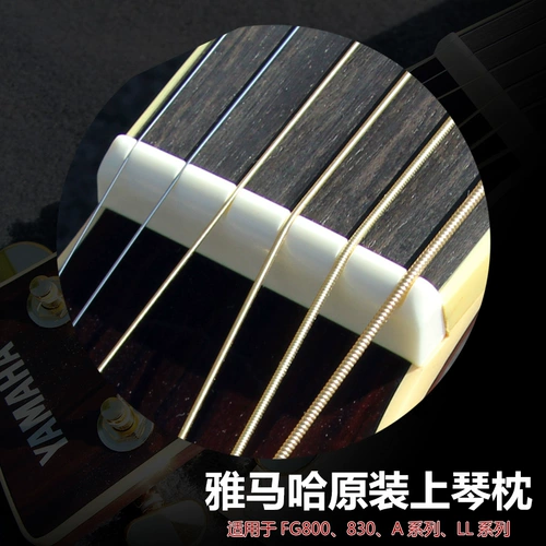 Yamaha Guitar Broudg