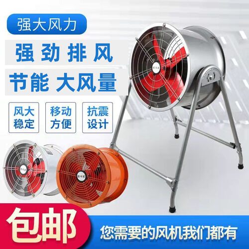 高速排风机工业排气扇管道风机