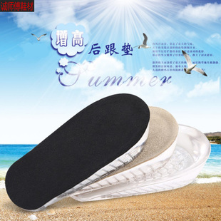 增高垫  高弹缓压减震防滑内增高鞋垫 硅胶隐形后半垫 后跟垫
