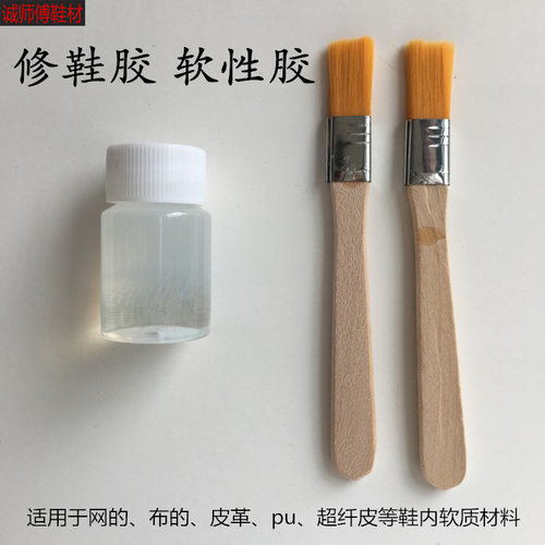 树脂胶 软性胶 防水不伤手