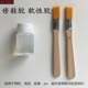 胶水 树脂胶 软性胶 修鞋 网布皮革pu超纤专用胶 防水不伤手