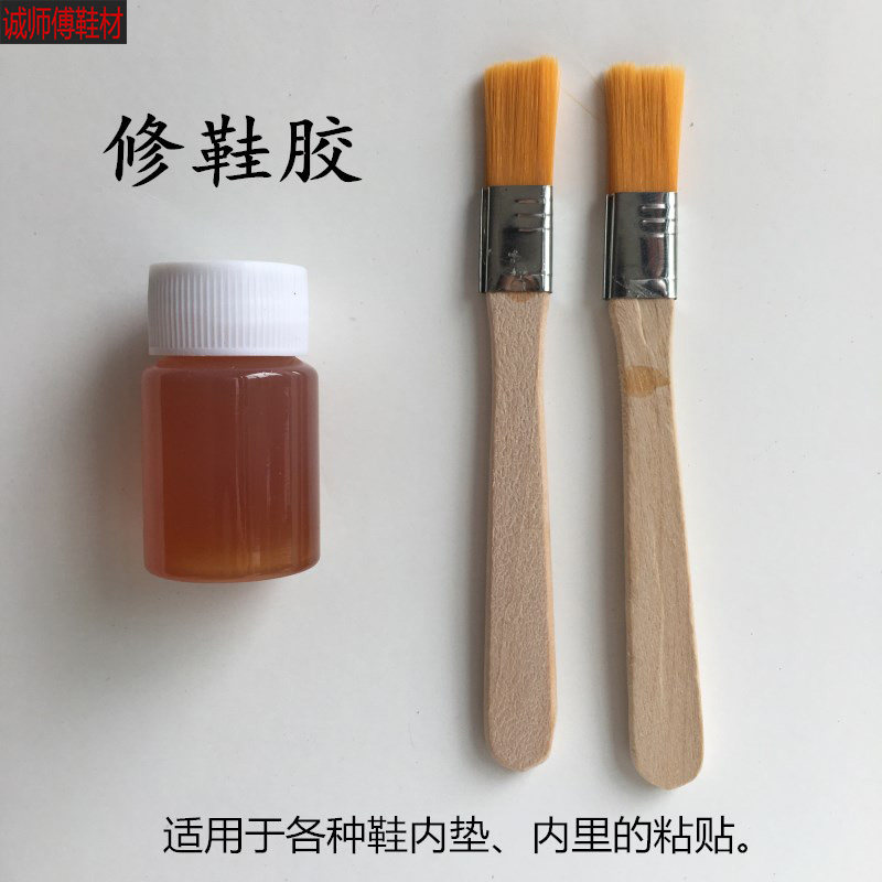 修鞋胶 软性胶 录丁胶 网布皮革pu超纤专用,服饰配件/皮带/帽子/围巾,其他配件,淘宝优惠券,粉丝福利购,淘宝优惠卷