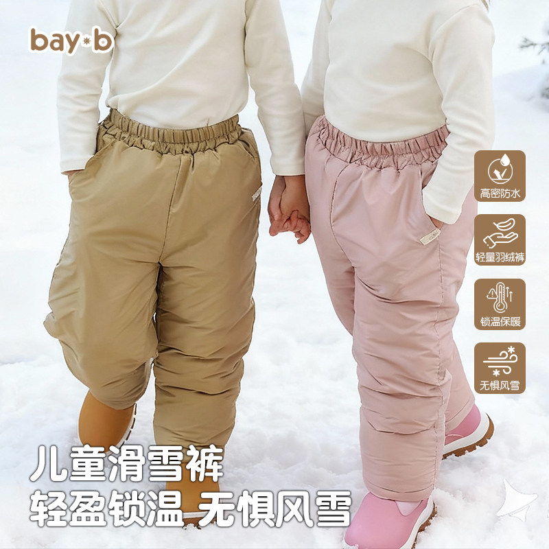2025新款儿童滑雪服男女童东北雪乡哈尔滨旅游专业全套滑雪裤子