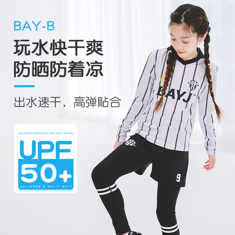 bayb韩国男女童套装大童新款夏季速干短袖t恤青少年运动服足球服