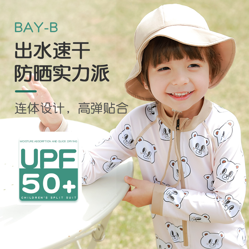 bayb儿童泳衣男女孩连体中大童长袖温泉夏泳衣裤专业速干泳衣装下