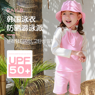 bayb儿童泳衣女童2025新款分体短袖中大童男孩泳裤专业防晒游泳衣
