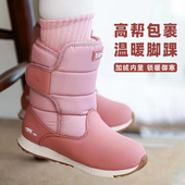 bayb儿童雪地靴男女童长靴加厚加绒冬季 保暖防滑新款 洋气粘扣下