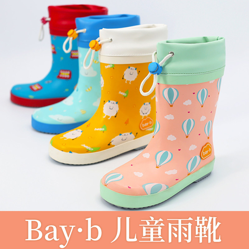 男童女童防滑宝宝雨靴儿童雨鞋
