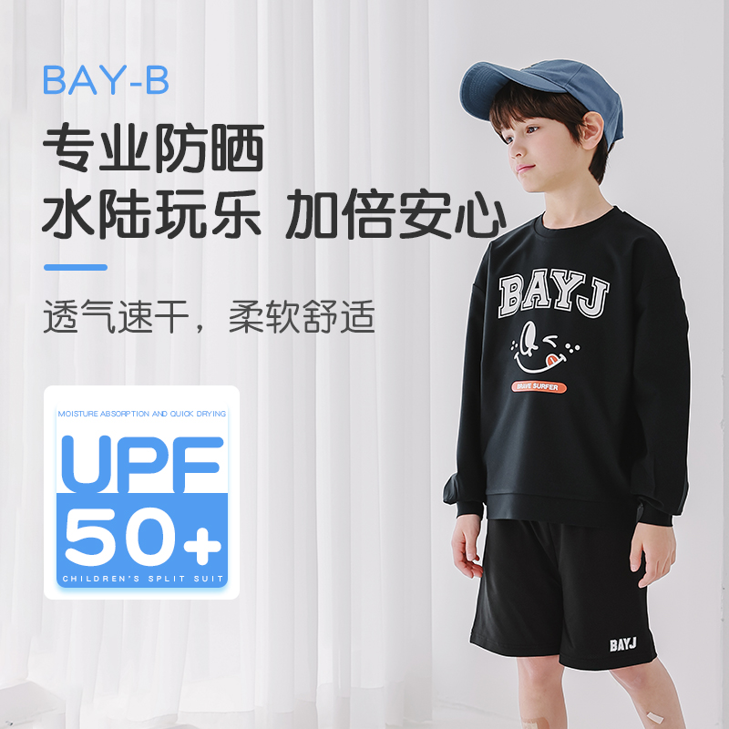 bayb泳衣男童长袖短裤套装男孩中大童中学生防晒速干游泳衣可外穿