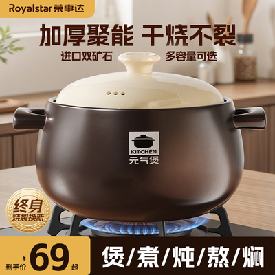 500强品牌【烧裂包换新】耐高温
