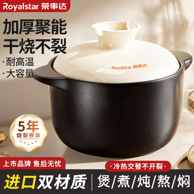 500强品牌保障【烧坏换新锅】