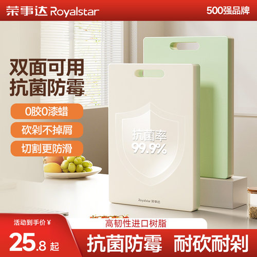 【500强品牌力荐】双面抗菌99.9%