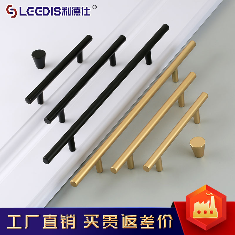利德仕现代简约北欧轻奢门把手