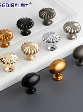现代简约鸽子蛋柜门抽屉拉手欧式轻奢橱柜衣柜个性圆形单孔门把手