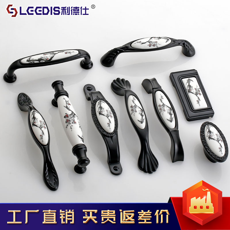 利德仕现代简约黑白田园陶瓷抽屉柜门拉手中式复古衣柜橱柜门把手