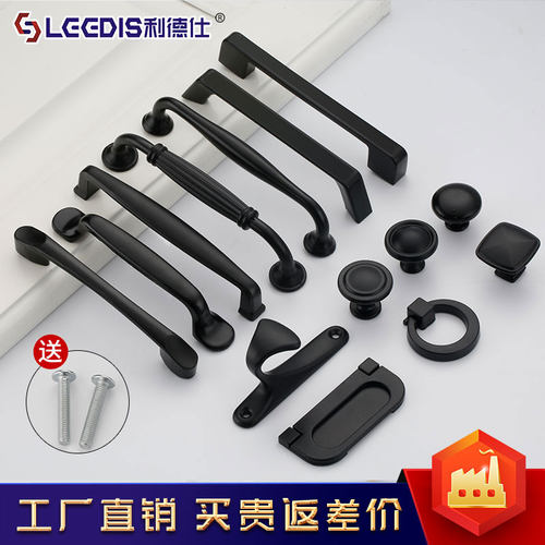 美式黑色简约柜门柜子抽屉拉手