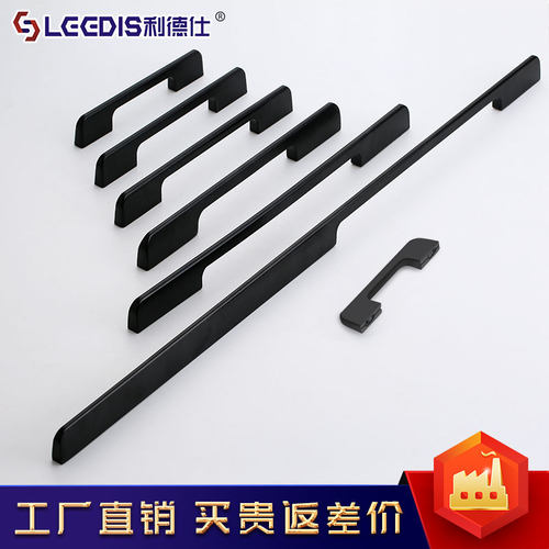 加长黑色长条柜门抽屉衣柜拉手