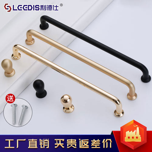 利德仕加长黑色橱柜衣柜拉手现代