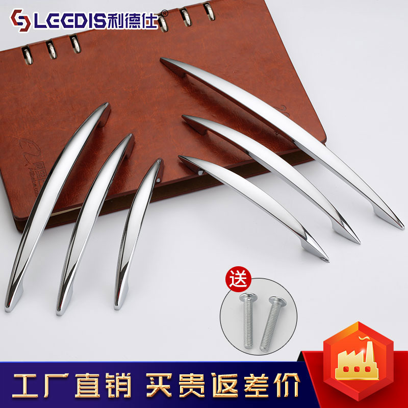 利德仕现代简约轻奢柜子衣柜门拉