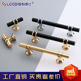 利德仕加长轻奢橱柜衣柜柜门拉手现代简约美式 黑色金色柜子门把手