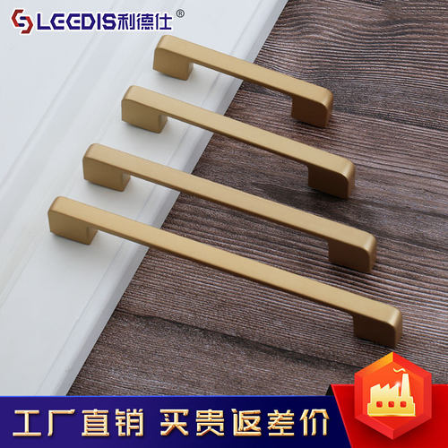 磨砂金色厨房柜子衣柜抽屉拉手