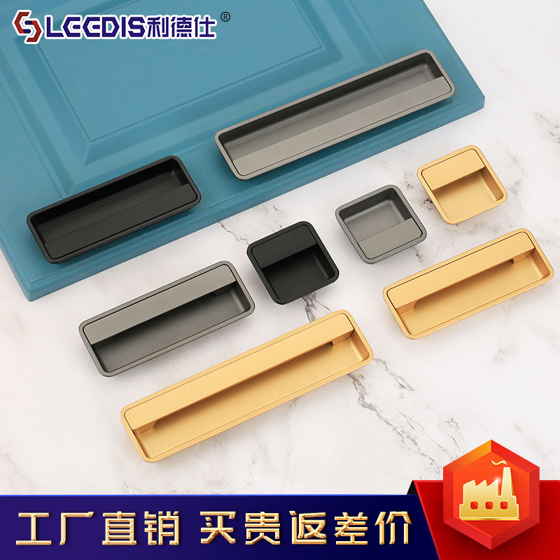 隐形嵌入式轻奢抽屉柜门暗拉手