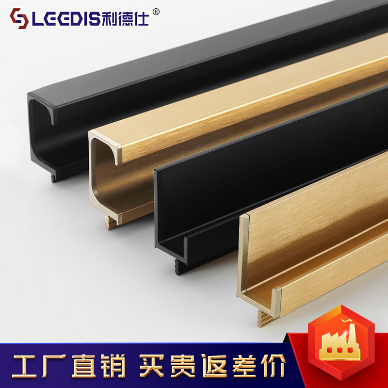 现代简约G型L型隐形嵌入式通顶橱柜衣柜拉手加长通体柜子柜门把手