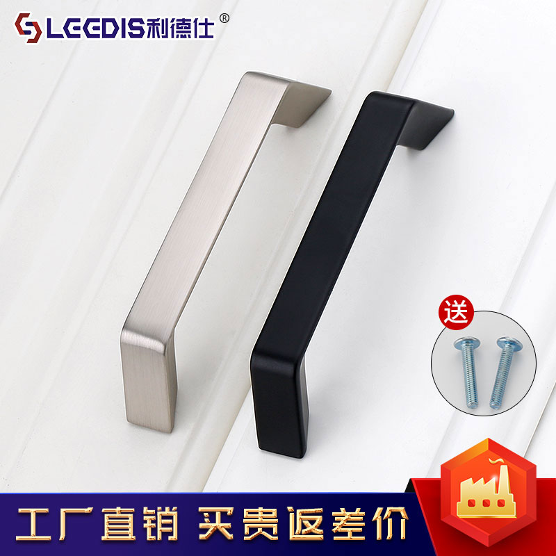 北欧现代简约橱柜厨门拉手