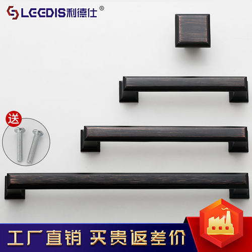 美式黑色衣柜门拉手橱柜抽屉手柄