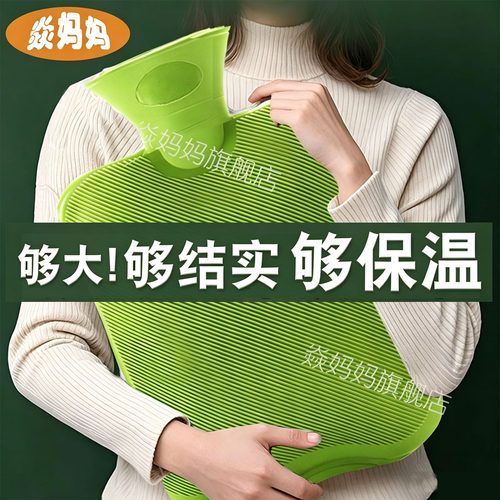 3000ml大容量热水袋被窝pvc特大