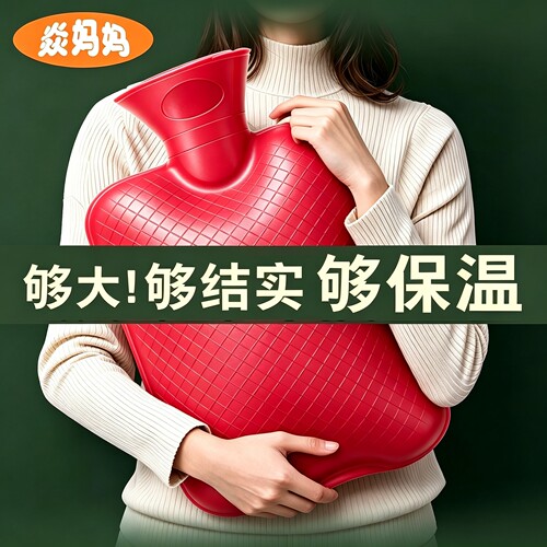 3000ml大容量热水袋被窝pvc特大